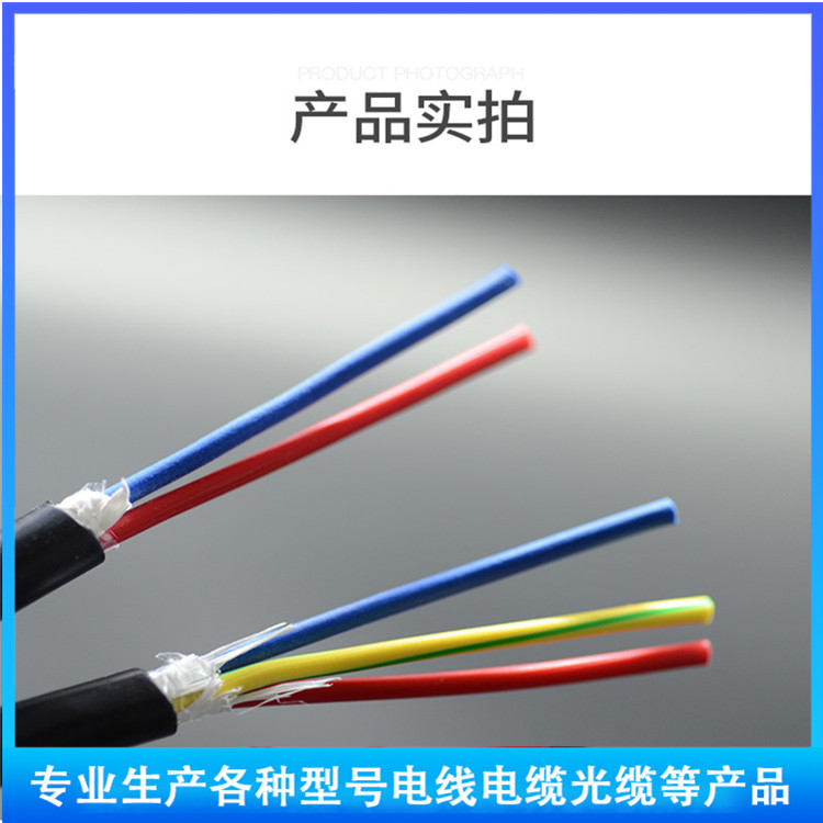 KYJVRP 27*0.75 控制电缆 特性、结构与工业应用解析